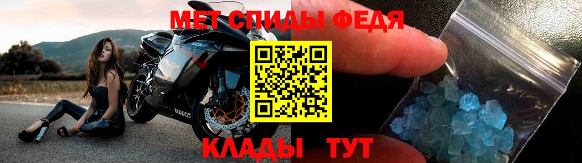 Майкоп  Амфетамин  Вход с VPN  Amphetamine VHQ  АМФ 