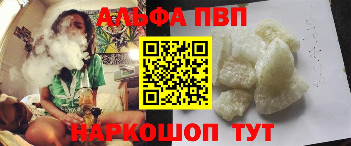 APVP СК КРИС Майкоп