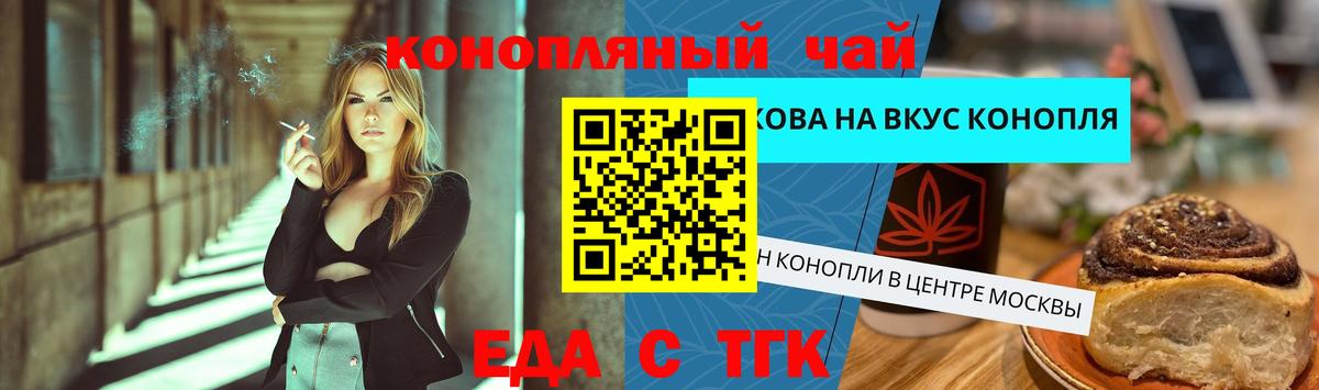 Майкоп  Canna-Cookies марихуана  Вход с VPN 