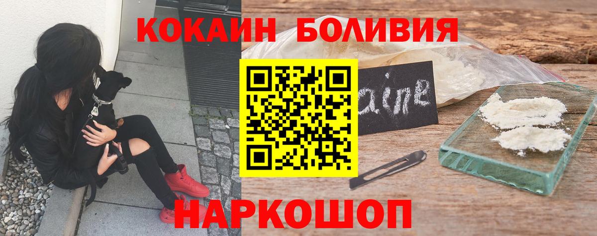 COCAIN 99% Майкоп