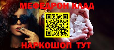 мет Тара