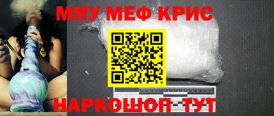 спайс Татарск
