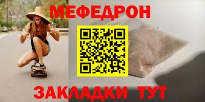 мет Тара