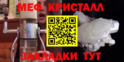 мет Тара