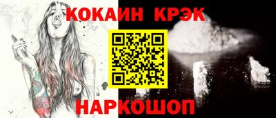 спайс Татарск