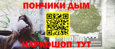 спайс Татарск