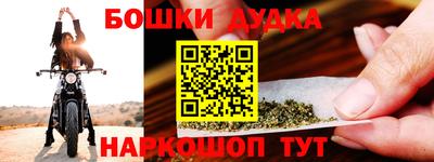 спайс Татарск