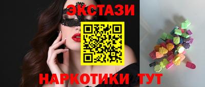 ПСИЛОЦИБИНОВЫЕ ГРИБЫ Тверь