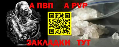 спайс Татарск