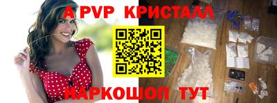 спайс Татарск