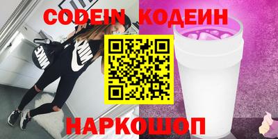 спайс Татарск