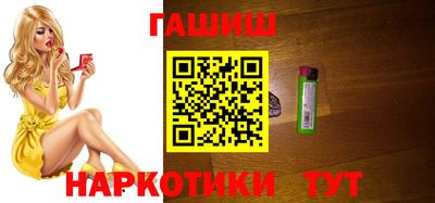 спайс Татарск