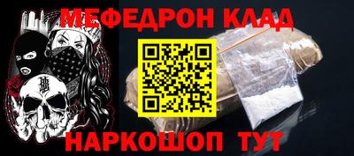 спайс Татарск