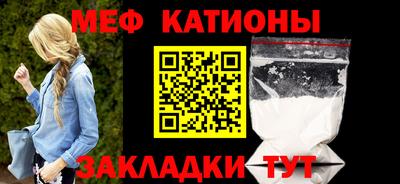 спайс Татарск