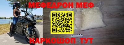 спайс Татарск