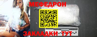 спайс Татарск