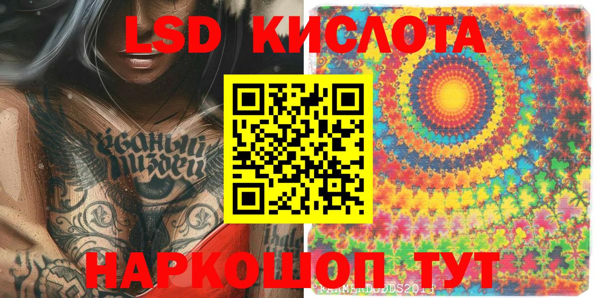 Майкоп  Марки N-bome 1,5мг  Вход с VPN 