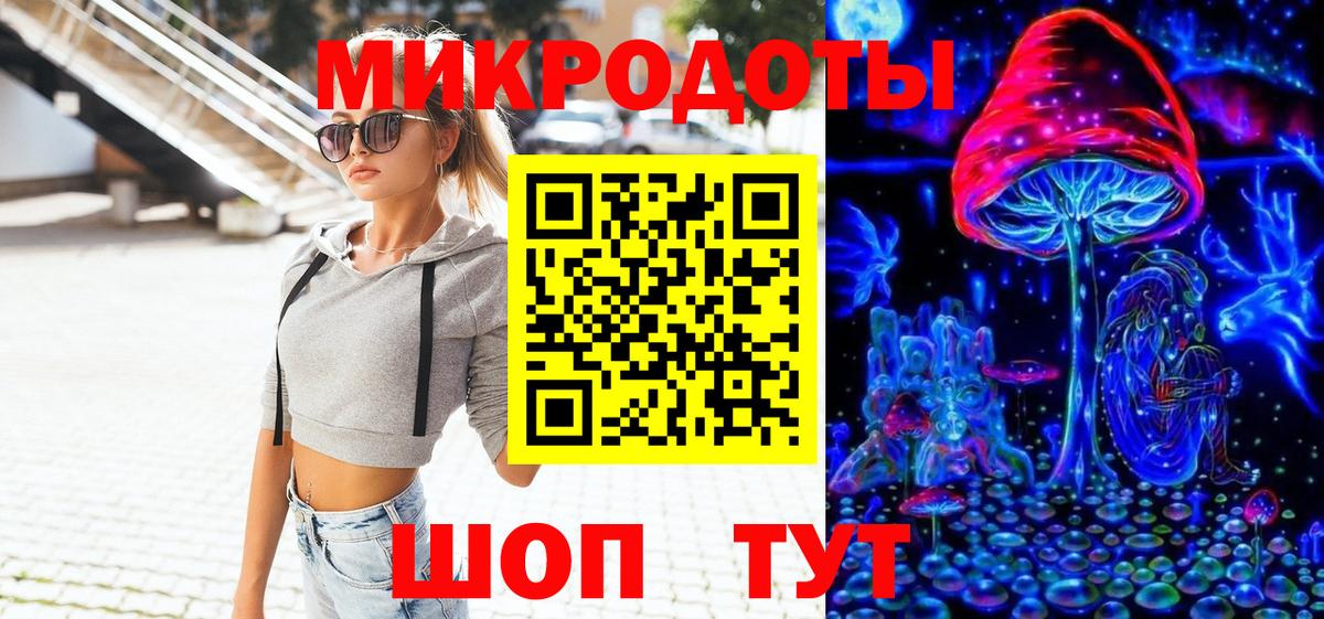 Майкоп  Галлюциногенные грибы мухоморы  Галлюциногенные грибы мухоморы  продажа наркотиков  Вход с VPN 