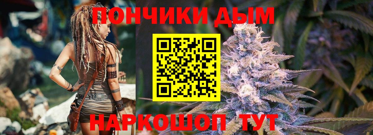 Канабис Amnesia Майкоп
