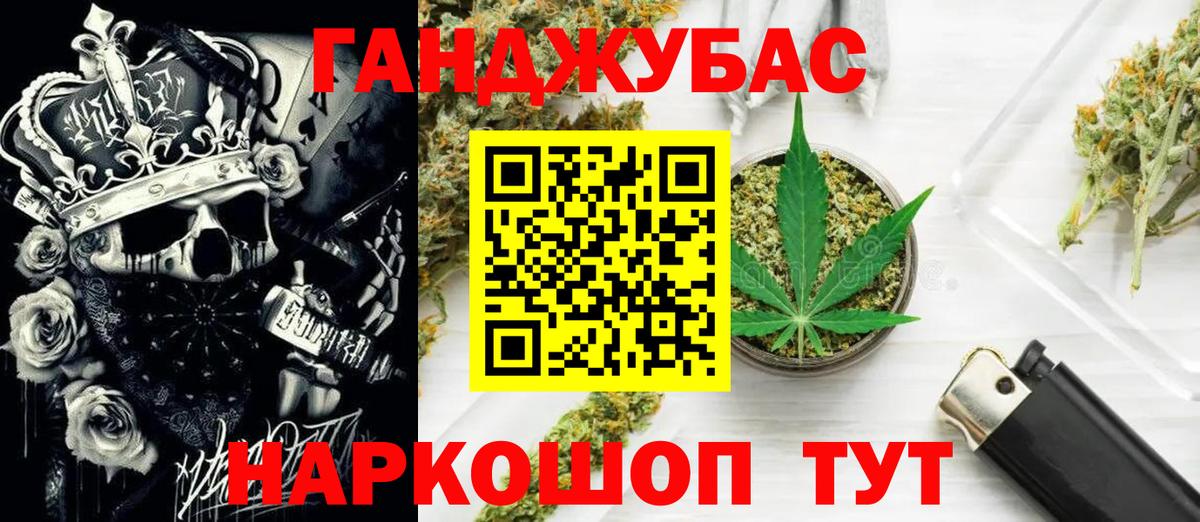 Бошки Шишки THC 21%  Бошки марихуана тримм  Вход с VPN  Майкоп 